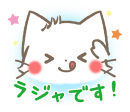 mild-fluffy-White cat -Honorific- sticker #8078354