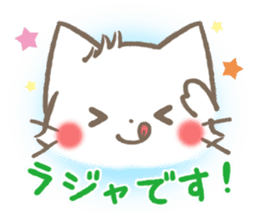 mild-fluffy-White cat -Honorific- sticker #8078354