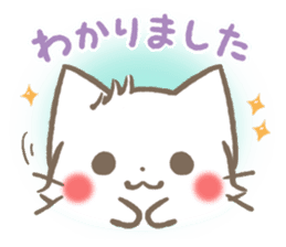 mild-fluffy-White cat -Honorific- sticker #8078355