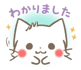 mild-fluffy-White cat -Honorific- sticker #8078355