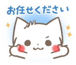 mild-fluffy-White cat -Honorific- sticker #8078356