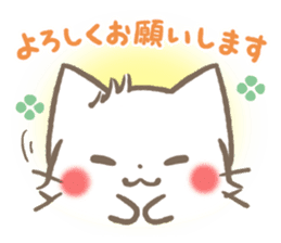 mild-fluffy-White cat -Honorific- sticker #8078357