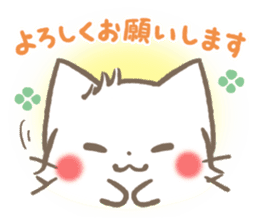 mild-fluffy-White cat -Honorific- sticker #8078357