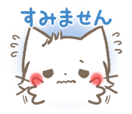 mild-fluffy-White cat -Honorific- sticker #8078358