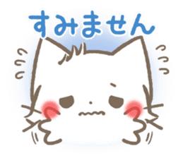 mild-fluffy-White cat -Honorific- sticker #8078358