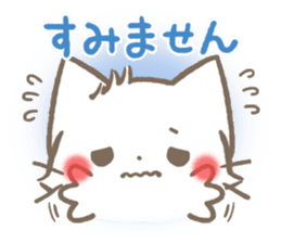 mild-fluffy-White cat -Honorific- sticker #8078358