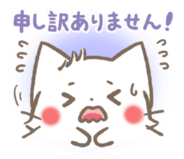mild-fluffy-White cat -Honorific- sticker #8078359