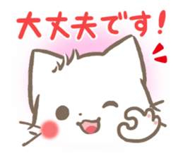 mild-fluffy-White cat -Honorific- sticker #8078360