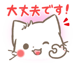 mild-fluffy-White cat -Honorific- sticker #8078360