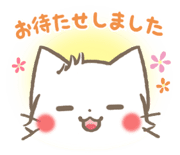mild-fluffy-White cat -Honorific- sticker #8078361