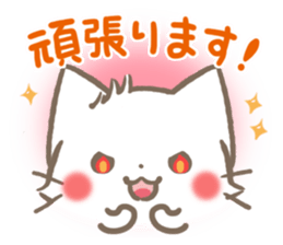 mild-fluffy-White cat -Honorific- sticker #8078362