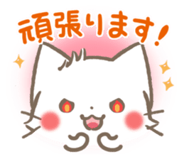 mild-fluffy-White cat -Honorific- sticker #8078362