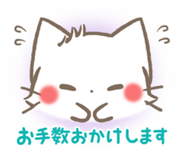 mild-fluffy-White cat -Honorific- sticker #8078364