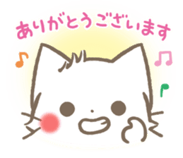 mild-fluffy-White cat -Honorific- sticker #8078365