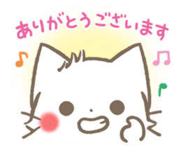 mild-fluffy-White cat -Honorific- sticker #8078365