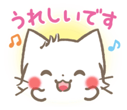 mild-fluffy-White cat -Honorific- sticker #8078366