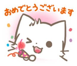 mild-fluffy-White cat -Honorific- sticker #8078367