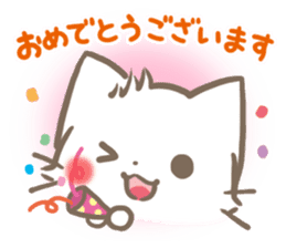 mild-fluffy-White cat -Honorific- sticker #8078367