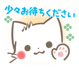 mild-fluffy-White cat -Honorific- sticker #8078369