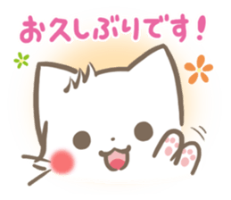 mild-fluffy-White cat -Honorific- sticker #8078370