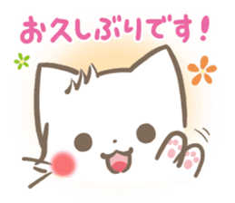 mild-fluffy-White cat -Honorific- sticker #8078370