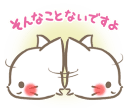 mild-fluffy-White cat -Honorific- sticker #8078371