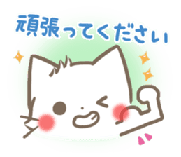 mild-fluffy-White cat -Honorific- sticker #8078372