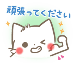 mild-fluffy-White cat -Honorific- sticker #8078372