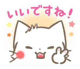 mild-fluffy-White cat -Honorific- sticker #8078373