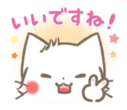 mild-fluffy-White cat -Honorific- sticker #8078373
