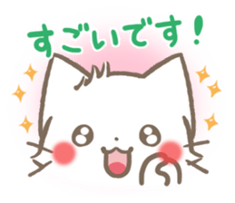 mild-fluffy-White cat -Honorific- sticker #8078374