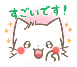 mild-fluffy-White cat -Honorific- sticker #8078374