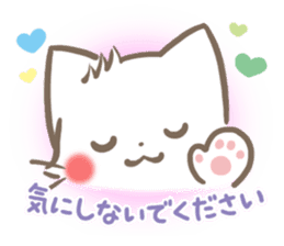 mild-fluffy-White cat -Honorific- sticker #8078376