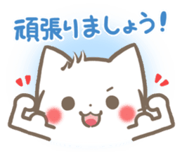 mild-fluffy-White cat -Honorific- sticker #8078377