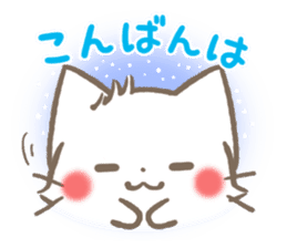 mild-fluffy-White cat -Honorific- sticker #8078378