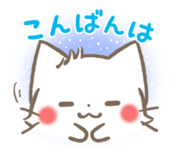 mild-fluffy-White cat -Honorific- sticker #8078378
