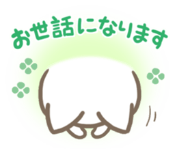 mild-fluffy-White cat -Honorific- sticker #8078379