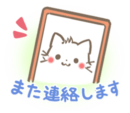 mild-fluffy-White cat -Honorific- sticker #8078380