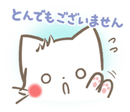mild-fluffy-White cat -Honorific- sticker #8078381