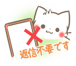 mild-fluffy-White cat -Honorific- sticker #8078382