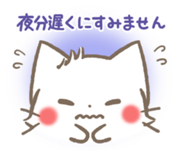 mild-fluffy-White cat -Honorific- sticker #8078383