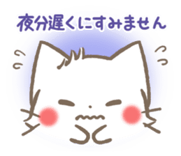 mild-fluffy-White cat -Honorific- sticker #8078383