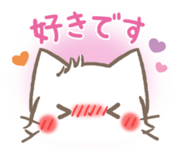 mild-fluffy-White cat -Honorific- sticker #8078386