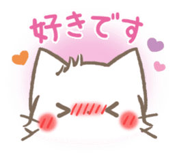 mild-fluffy-White cat -Honorific- sticker #8078386