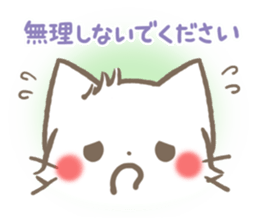 mild-fluffy-White cat -Honorific- sticker #8078387