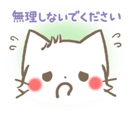 mild-fluffy-White cat -Honorific- sticker #8078387