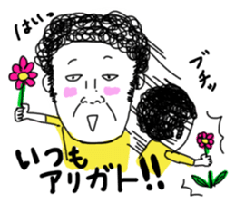 I'm KANA.3  Friend ver. sticker #8078431