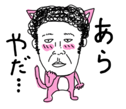 I'm KANA.3  Friend ver. sticker #8078450