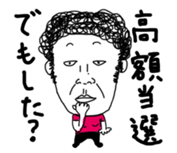 I'm KANA.3  Friend ver. sticker #8078451