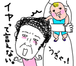 I'm KANA.3  Friend ver. sticker #8078452